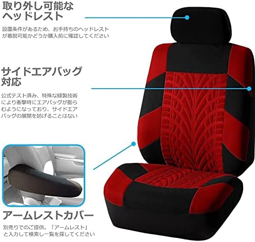 Universal Seat Covers — Full Set — Red