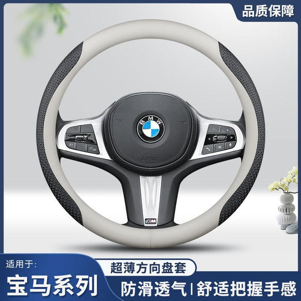 BMW Steering Cover bmw-steering-cover-auto-parts-1