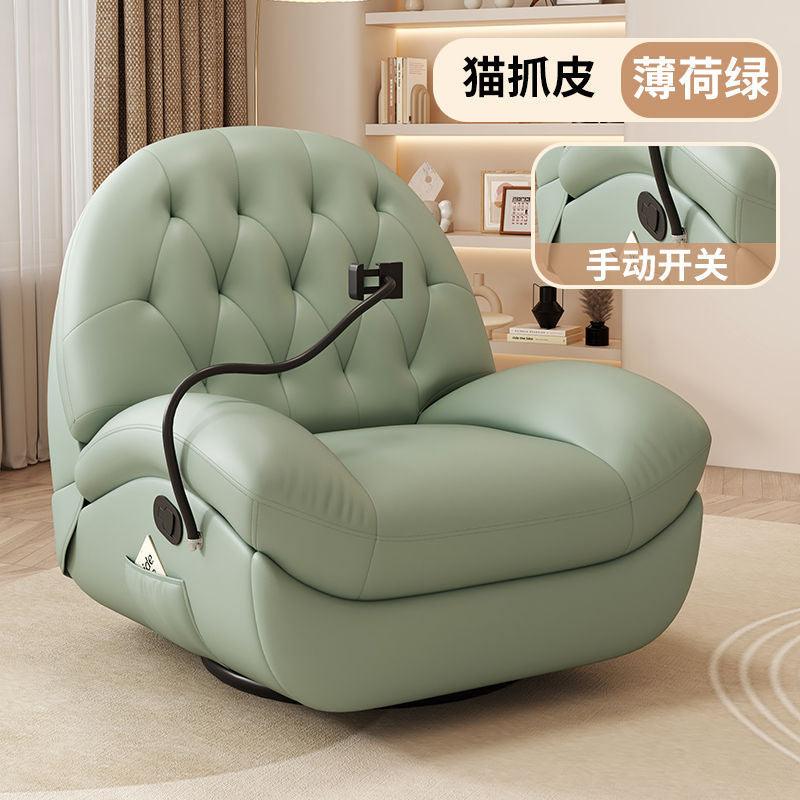 Comfort Luxury Sofa Green cat skin Electric 270 comfort-luxury-sofa-auto-parts-15
