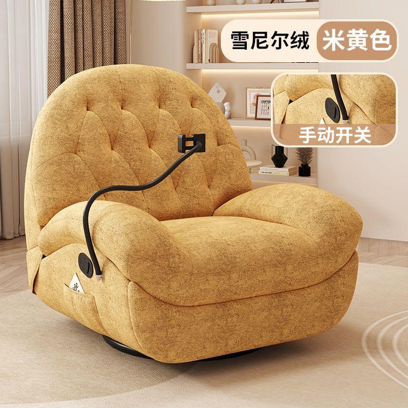 Comfort Luxury Sofa Ginger chenille Electric 270 comfort-luxury-sofa-auto-parts-21
