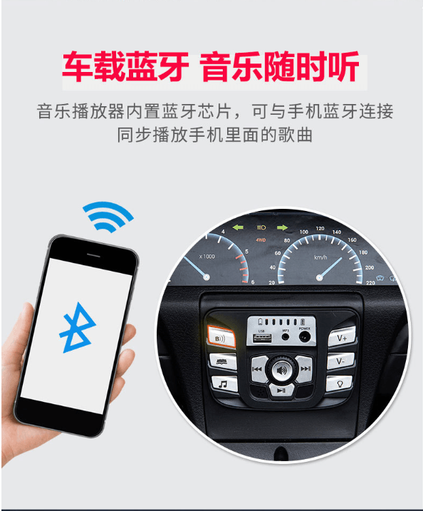 Kid Electric Car π kid-electric-car-auto-parts-18