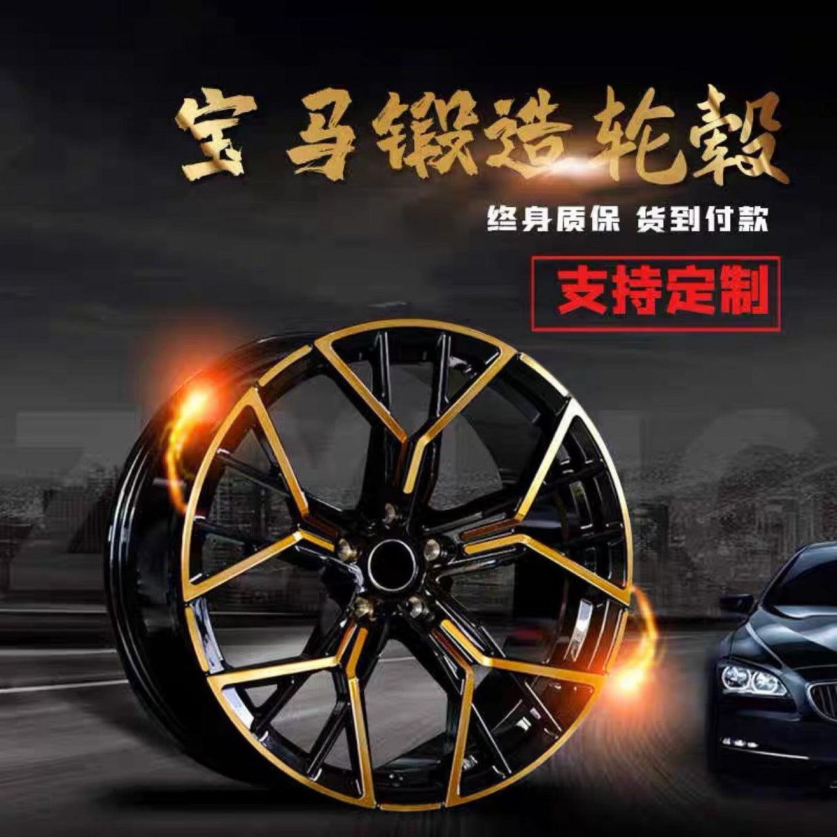Suitable For BMW Models suitable-for-bmw-models-auto-parts-2