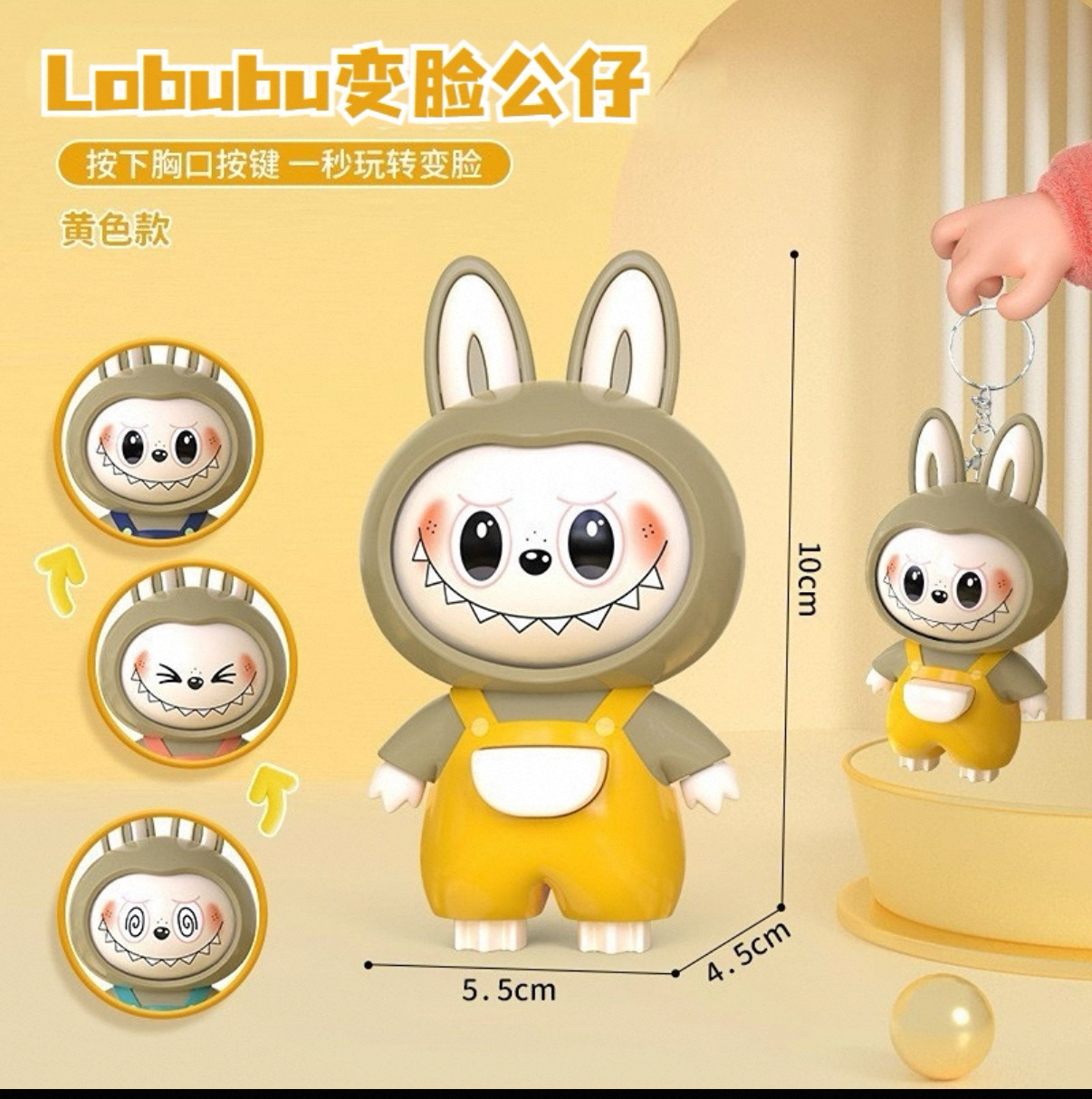 Changing Face Keychain Doll – Funny Stress Relief Toy & Fashion Pendant Yellow 5053413669