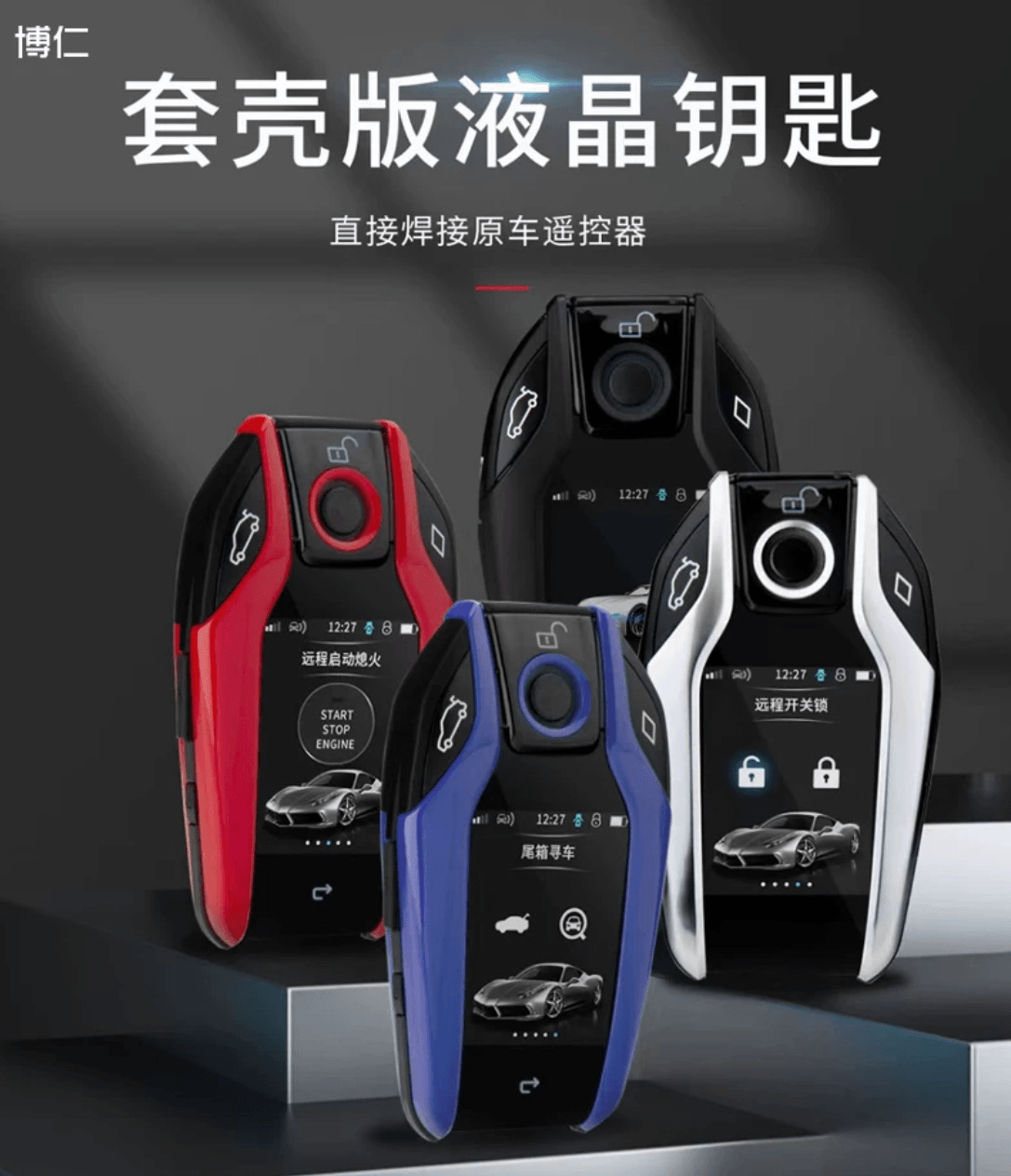 Auto Parts™ Car Smart LCD Key - Auto Parts England 𝐂𝐚𝐫𝟒𝐏𝐚𝐫𝐭𝐬 car key, car smart key www.cars4part.com United Kingdom SD11270417152160-2 70.00