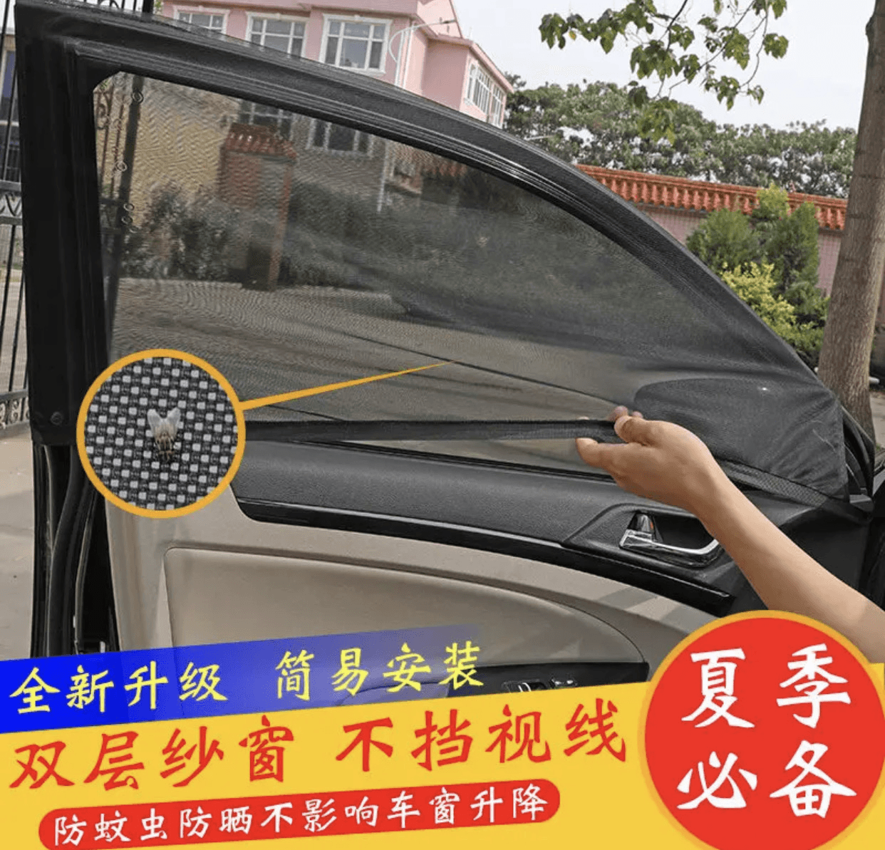 Car Curtain 2x car-curtain-2x-auto-parts-2