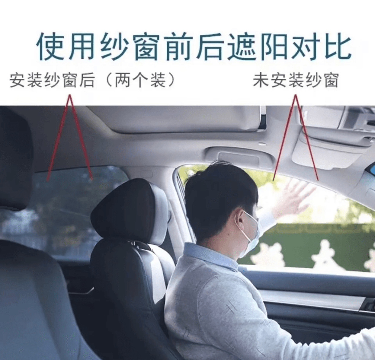 Car Curtain 2x - Auto Parts England 𝐂𝐚𝐫𝟒𝐏𝐚𝐫𝐭𝐬 www.cars4part.com United Kingdom SD11261841353285-1 20.00