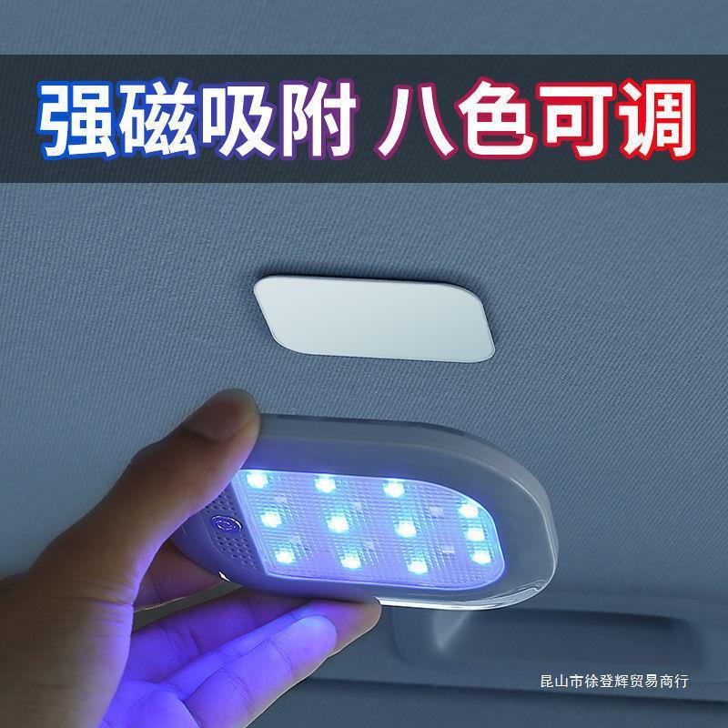 Car Inside Light 8 Colors car-inside-light-8-colors-auto-parts-1
