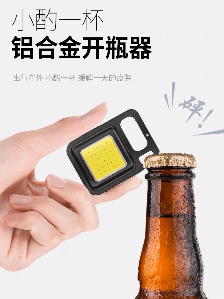 Car Key Light car-key-light-auto-parts-2