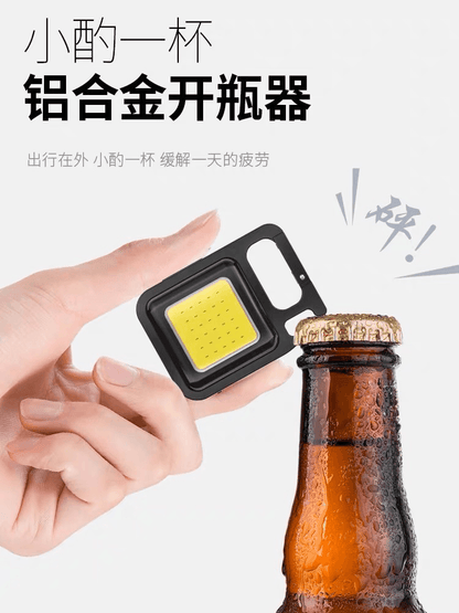 Car Key Light car-key-light-auto-parts-2