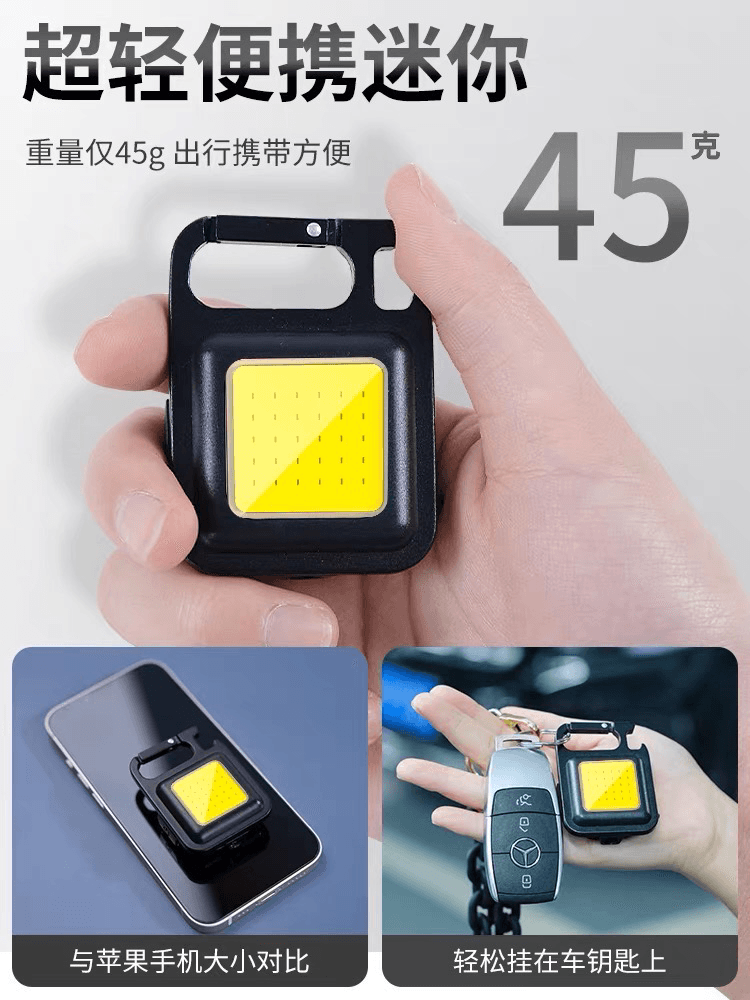 Car Key Light car-key-light-auto-parts-4