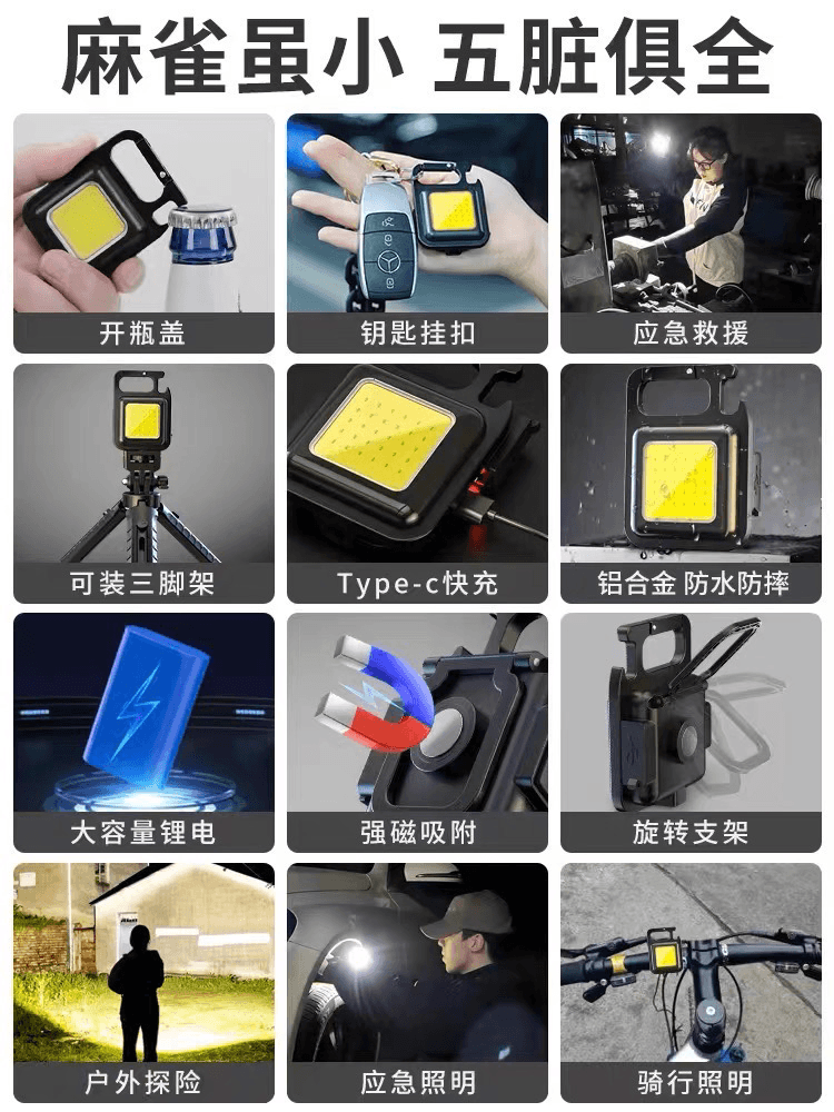 Car Key Light car-key-light-auto-parts-5