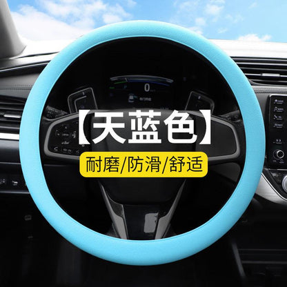 Car Steering Wheel Cover Light blue car-steering-wheel-cover-auto-parts-13