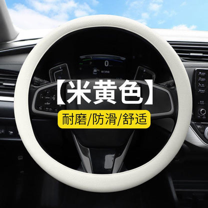 Car Steering Wheel Cover Beige car-steering-wheel-cover-auto-parts-16