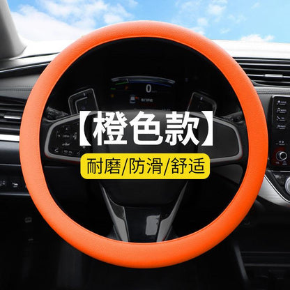 Car Steering Wheel Cover Orange car-steering-wheel-cover-auto-parts-9