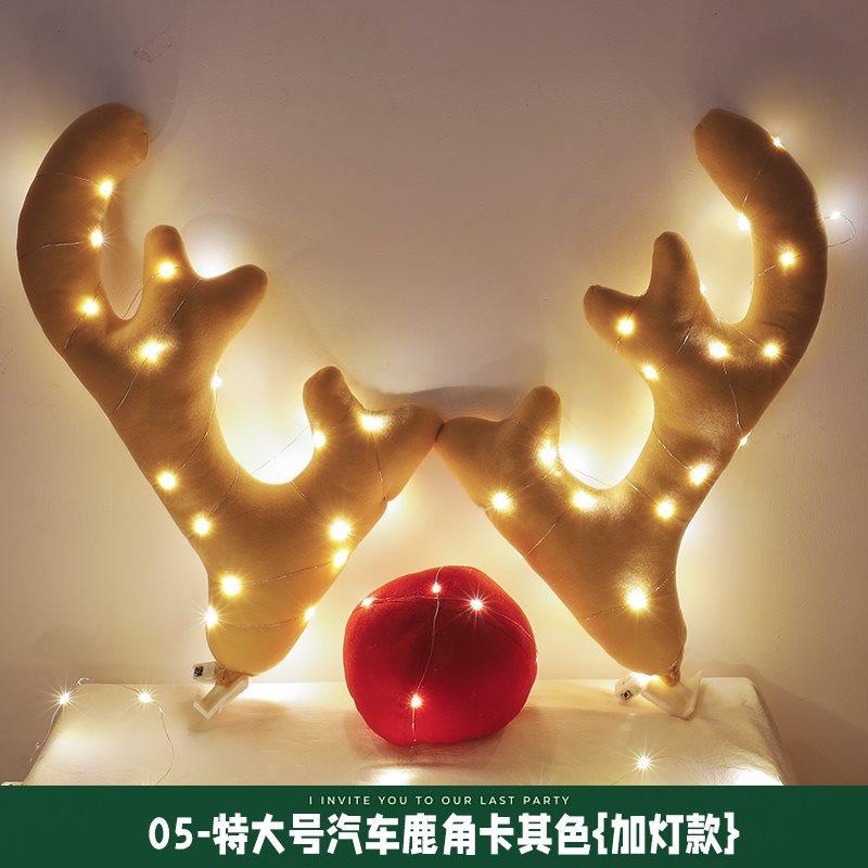 Christmas Red 3 Sets 05—extra large car antlers,Khaki with lights, christmas-red-3-sets-auto-parts-6
