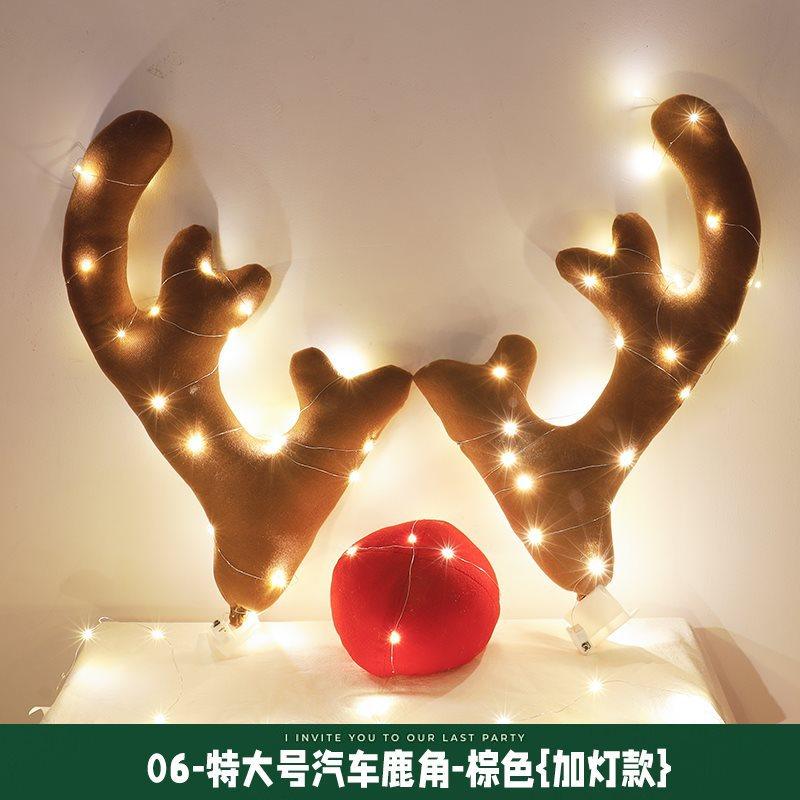 Christmas Red 3 Sets 06—extra large car antlers—brown,With lights, christmas-red-3-sets-auto-parts-7