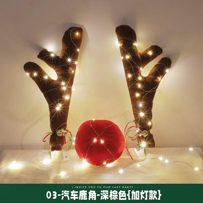 Christmas Red 3 Sets 03—car antlers—dark brown with lights model christmas-red-3-sets-auto-parts-8
