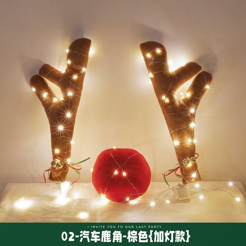 Christmas Red 3 Sets 02—car antlers—brown with lights model christmas-red-3-sets-auto-parts-9