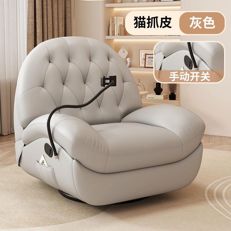Comfort Luxury Sofa Light gray cat skin Manual 360 comfort-luxury-sofa-auto-parts-16