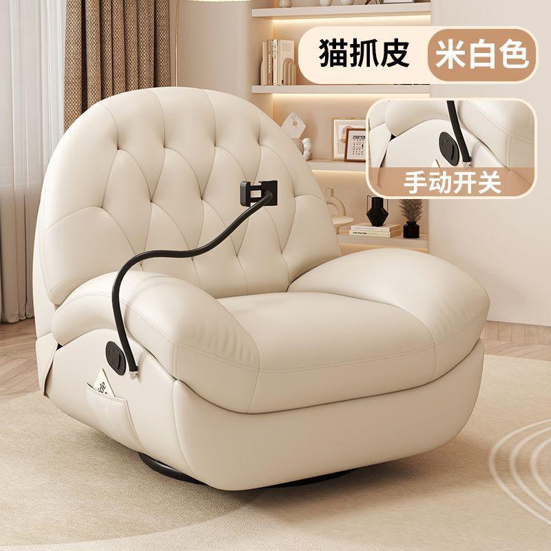 Comfort Luxury Sofa Off-white cat skin Manual 360 comfort-luxury-sofa-auto-parts-18