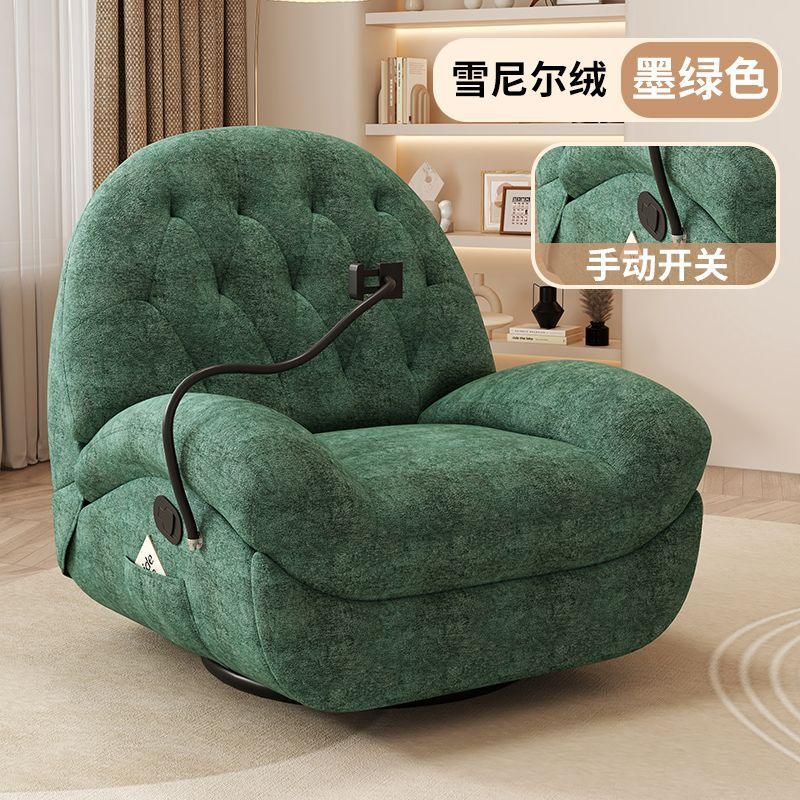 Comfort Luxury Sofa Green chenille Electric 270 comfort-luxury-sofa-auto-parts-22