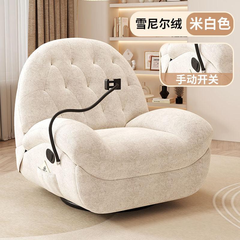 Comfort Luxury Sofa Off-white chenille Manual 360 comfort-luxury-sofa-auto-parts-26