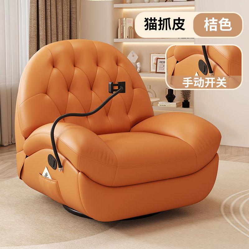 Comfort Luxury Sofa comfort-luxury-sofa-auto-parts-3