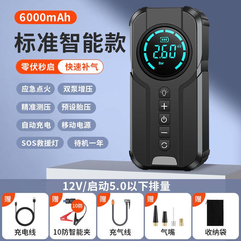 Emergency Power + Pump 6000mah emergency-power-pump-auto-parts-5