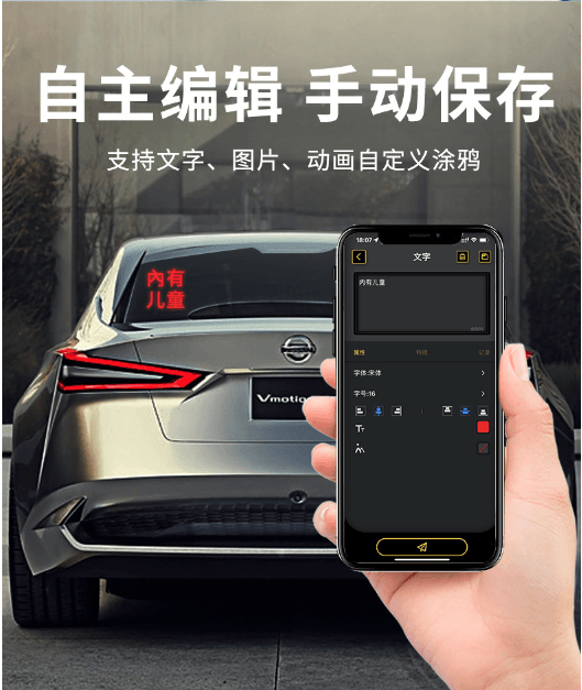 Mini Sticker Screen mini-sticker-screen-auto-parts-4