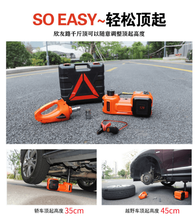 MultiFunction Lift Full Kit multifunction-lift-full-kit-auto-parts-6