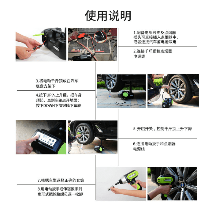 MultiFunction Lift Full Kit multifunction-lift-full-kit-auto-parts-7