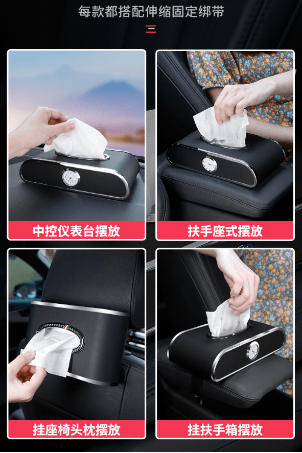Napkin Holder napkin-holder-auto-parts-8