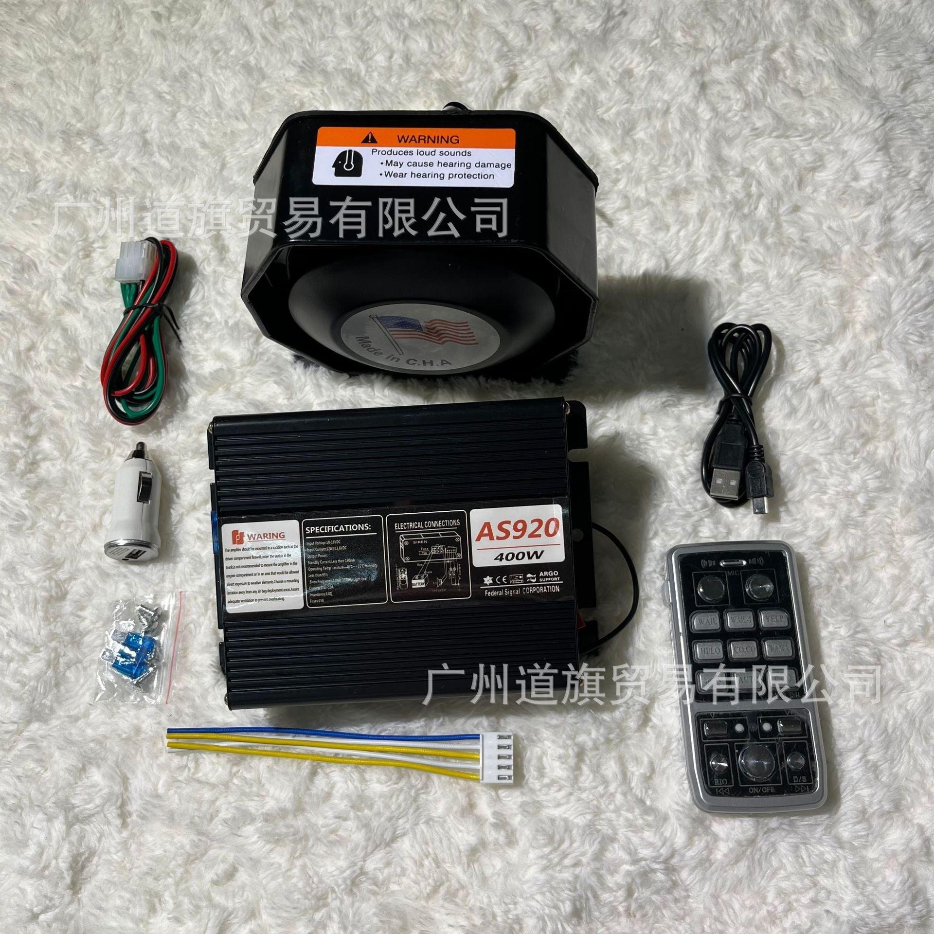 Police Siren Speaker 🔊 400 watt host + an ultra-thin speaker police-siren-speaker-auto-parts-5