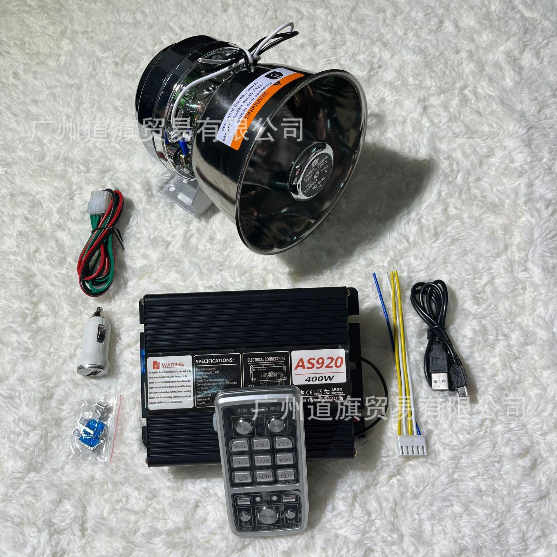 Police Siren Speaker 🔊 400 watt host+a silver peak speaker police-siren-speaker-auto-parts-6