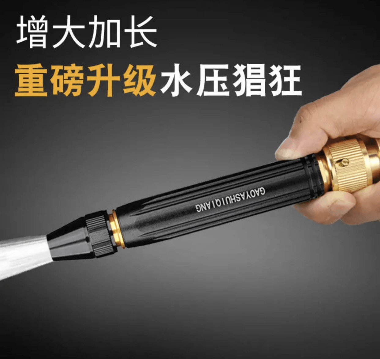 Sprayer 🚿 +5M Hose - Auto Parts England 𝐂𝐚𝐫𝟒𝐏𝐚𝐫𝐭𝐬 www.cars4part.com United Kingdom SD11162223039888-9 35.00