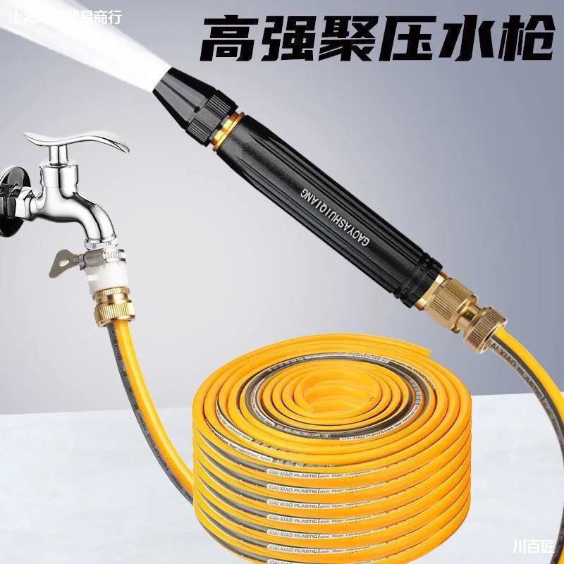 Sprayer 🚿 +5M Hose - Auto Parts England 𝐂𝐚𝐫𝟒𝐏𝐚𝐫𝐭𝐬 www.cars4part.com United Kingdom SD11162223039888-9 35.00